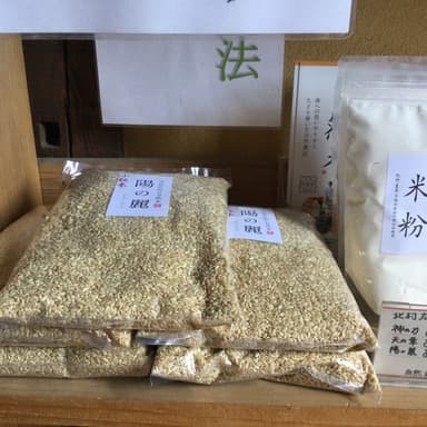 自然栽培米（無肥料・無農薬栽培）コシヒカリの補給