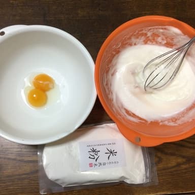 安全を食べる無農薬パウダー米粉とメレンゲで膨張剤不使用