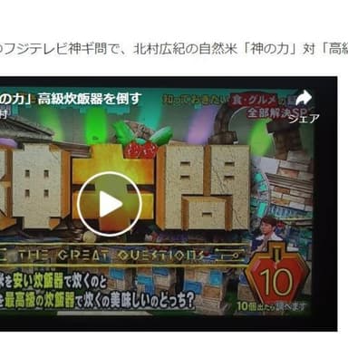 auパソコンサポートに感謝