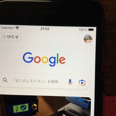 商品認証アプリGoogle レンズで「神の力」を