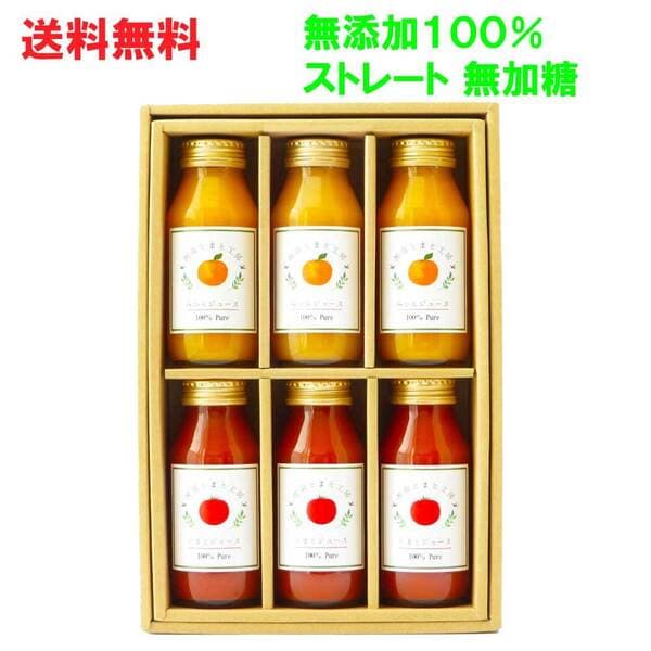 Gセット（トマトジュース180ｇ×3本／みかんジュース180ｇ×3本）
