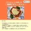 サムネイル 6