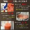サムネイル 9