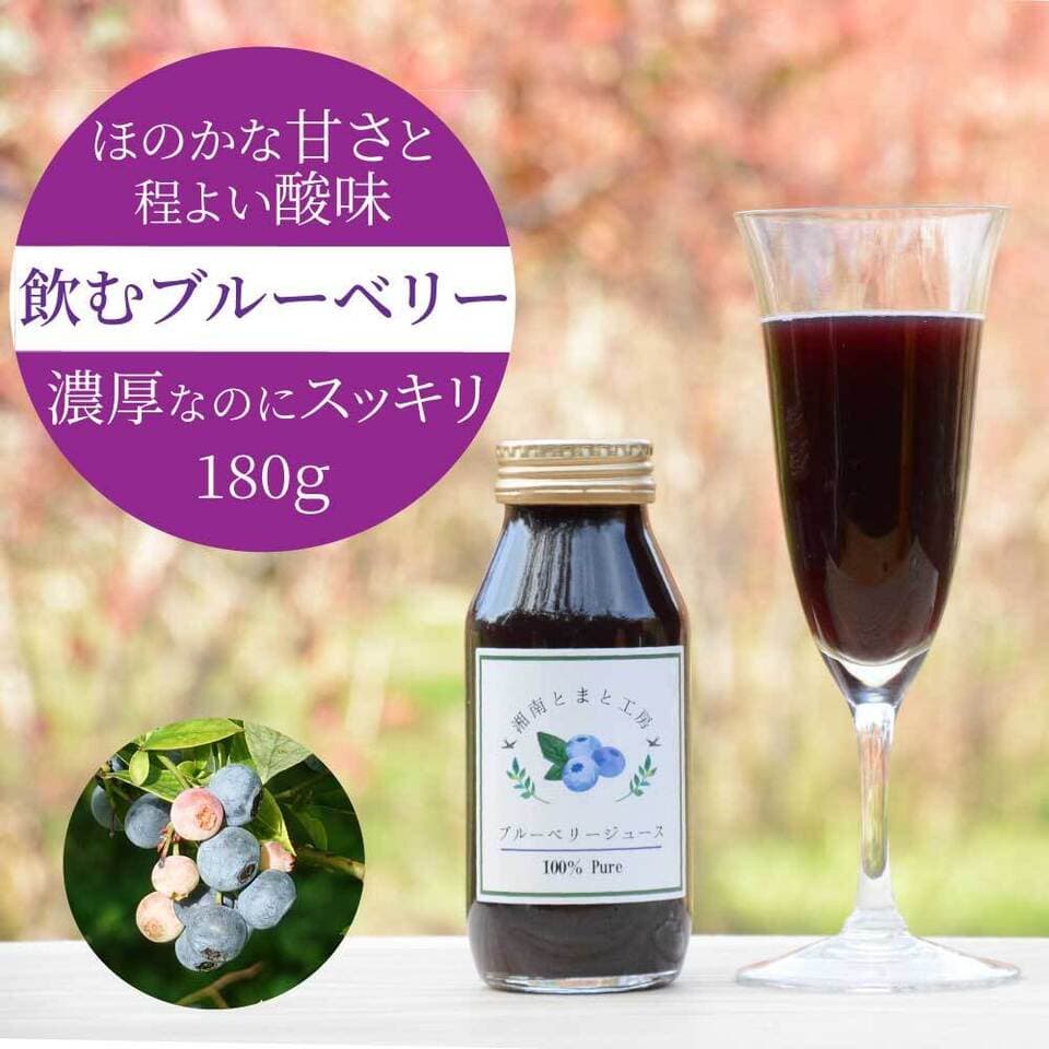 湘南プレミアムジュースセット