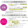 サムネイル 8