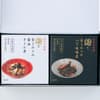 醤油オイル煮×1、八丁味噌煮×1
