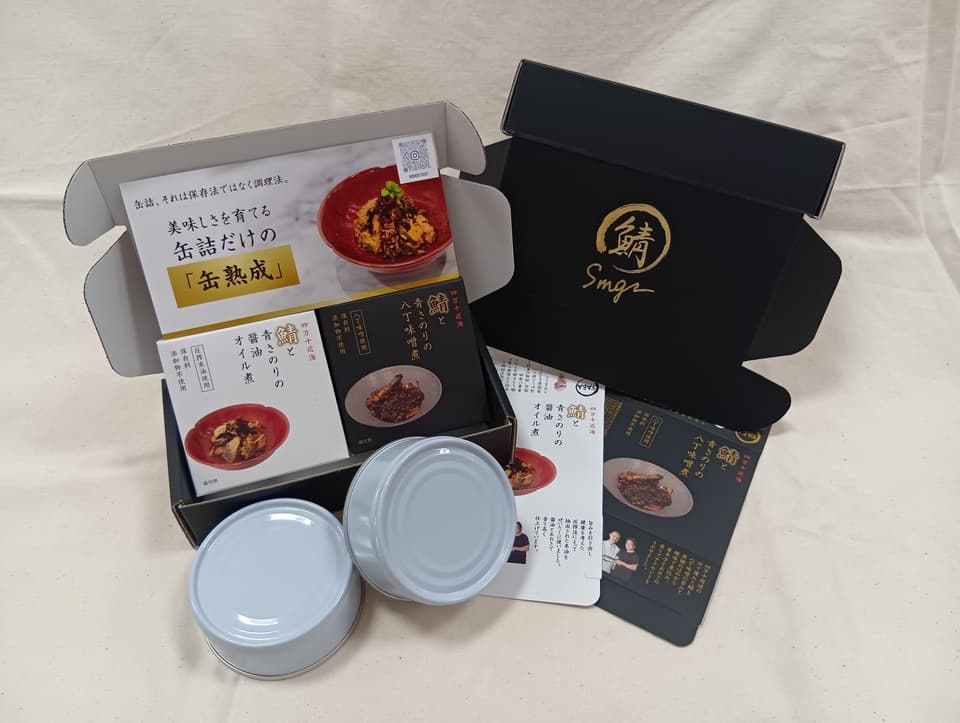 板前仕込みの極上鯖缶＜鯖とあおさのりの缶詰 醤油オイル煮・八丁味噌煮＞四万十近海のごま鯖使用・無添加（保存料・化学調味料不使用）