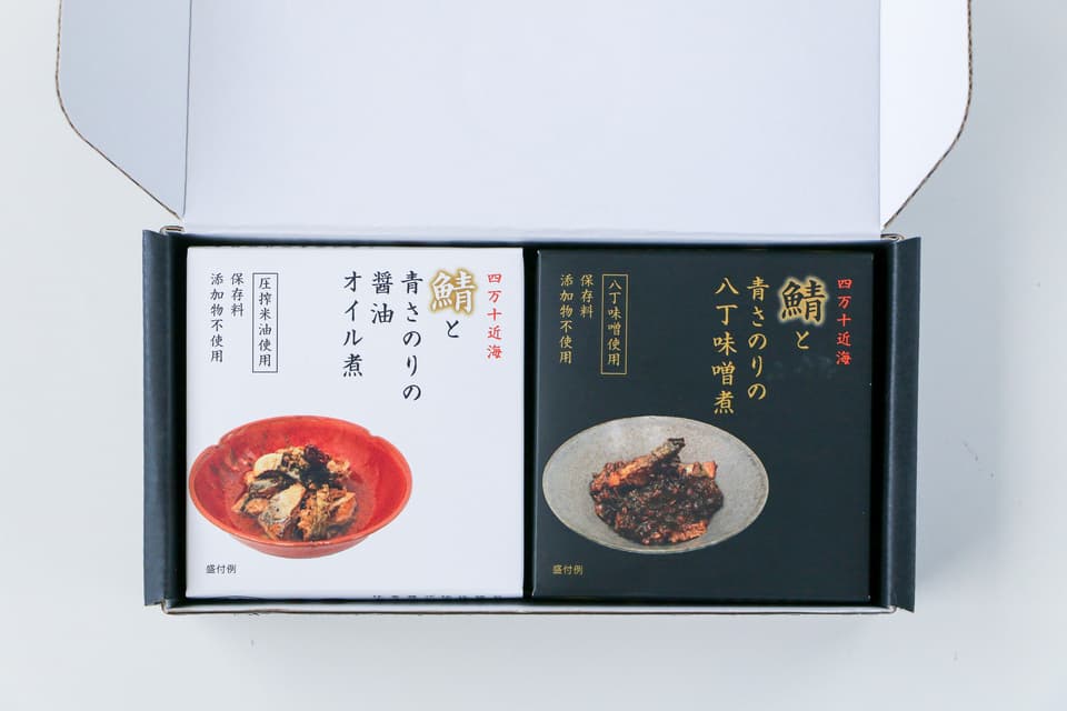 【ギフトセット】板前仕込みの極上鯖缶＜鯖とあおさのりの缶詰 醤油オイル煮・八丁味噌煮＞四万十近海のごま鯖使用・無添加（保存料・化学調味料不使用）