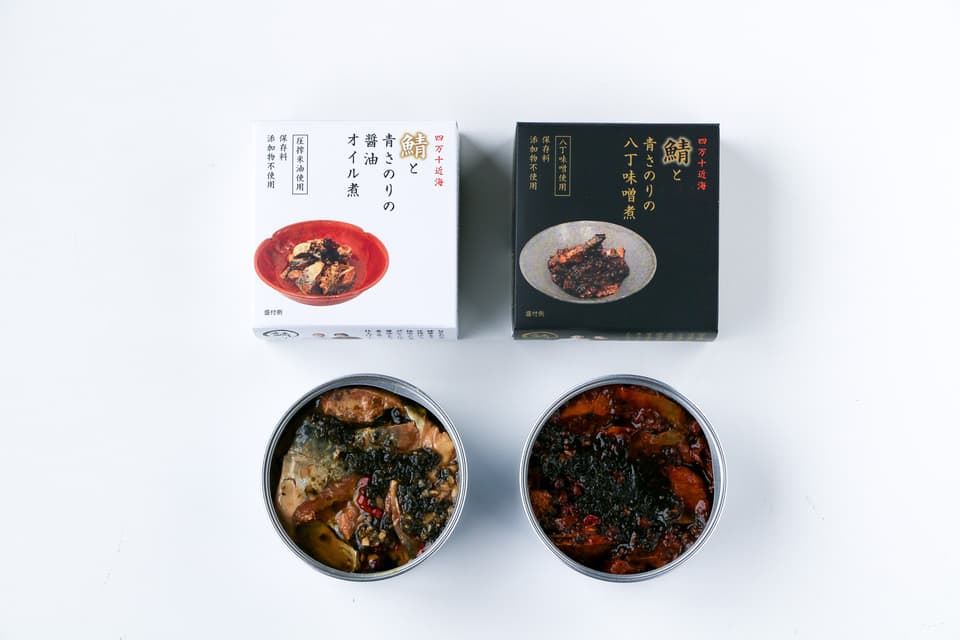 板前仕込みの極上鯖缶＜鯖とあおさのりの缶詰 醤油オイル煮・八丁味噌煮＞四万十近海のごま鯖使用・無添加（保存料・化学調味料不使用）