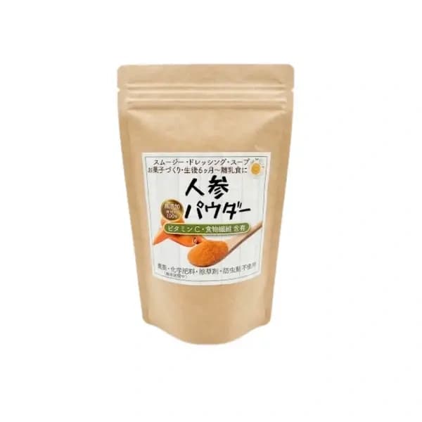 にんじんパウダー200g 茨城県産 さっとひと振りにんじんプラス。 ニンジンパウダー 人参パウダー