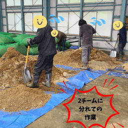 🌾 籾殻ぼかしの攪拌作業