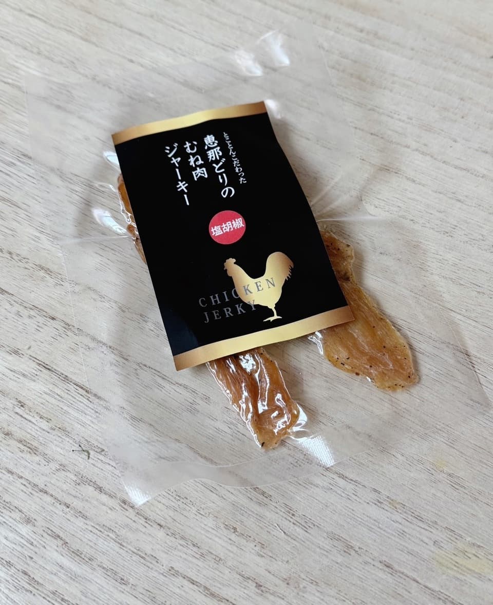 無添加高タンパク＜恵那どりのむね肉ジャーキー小袋サイズ＞少ない量でも、しっかりとした美味しさ。持ち運びにも便利！塩・塩胡椒・柚子胡椒 ※保存料、着色料、発色料、亜硝酸ナトリウム、酸化防止剤の添加物不使用