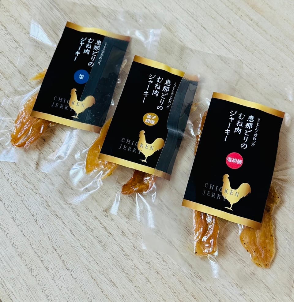 無添加高タンパク＜恵那どりのむね肉ジャーキー小袋サイズ＞少ない量でも、しっかりとした美味しさ。持ち運びにも便利！塩・塩胡椒・柚子胡椒 ※保存料、着色料、発色料、亜硝酸ナトリウム、酸化防止剤の添加物不使用