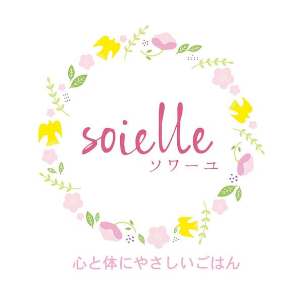 心と体にやさしいお店『soielleソワーユ』ロゴ