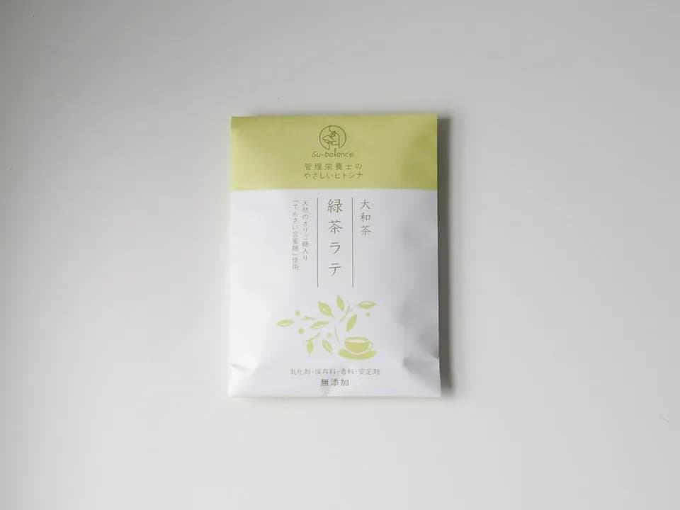 無添加  奈良県産 大和茶ラテ