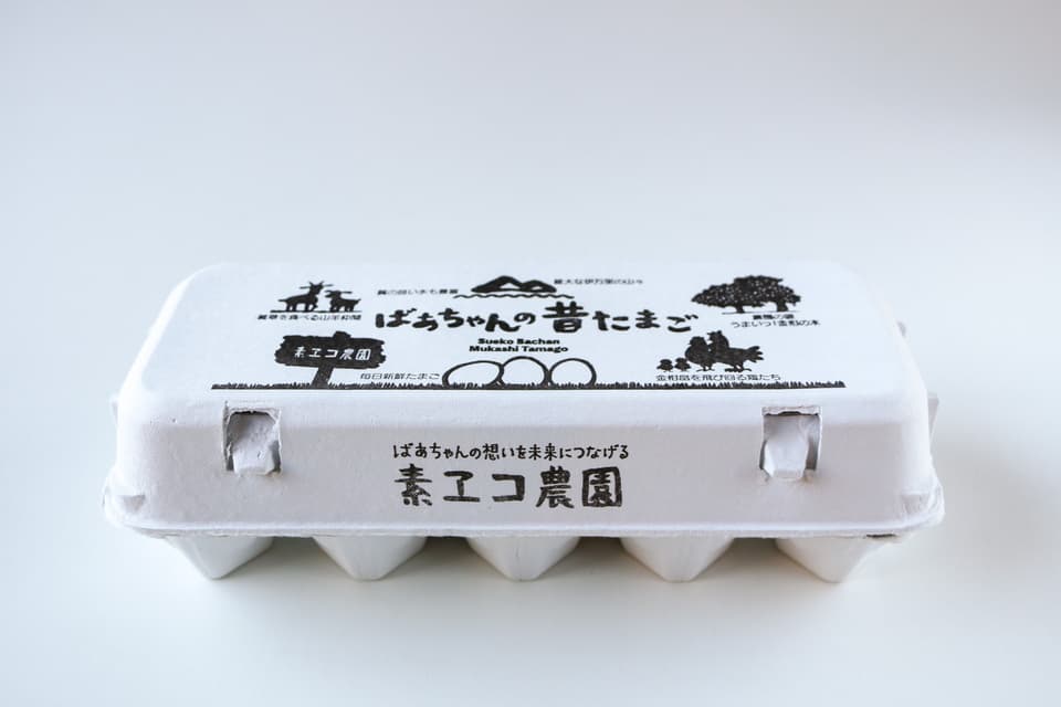 平飼い卵＜白身ぷるんっ！ばあちゃんの昔たまご＞ 独自配合飼料使用