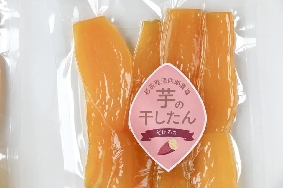 木製せいろでじっくり蒸し上げた干し芋（紅はるか）農薬不使用