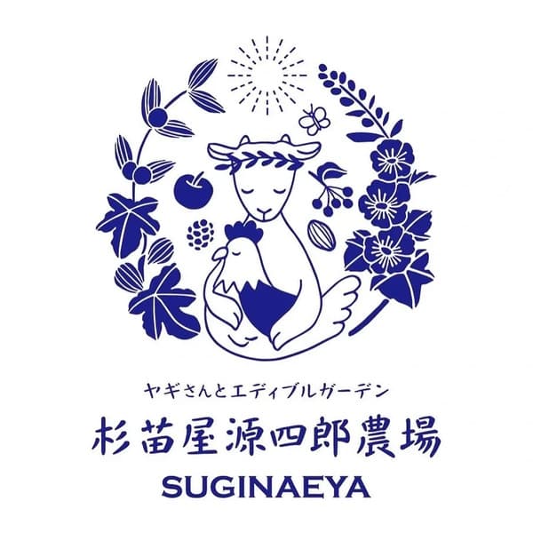 杉苗屋源四郎農場ロゴ