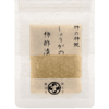 しょうがの柿酢漬
