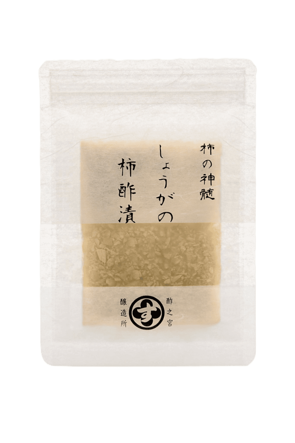 柿酢漬け