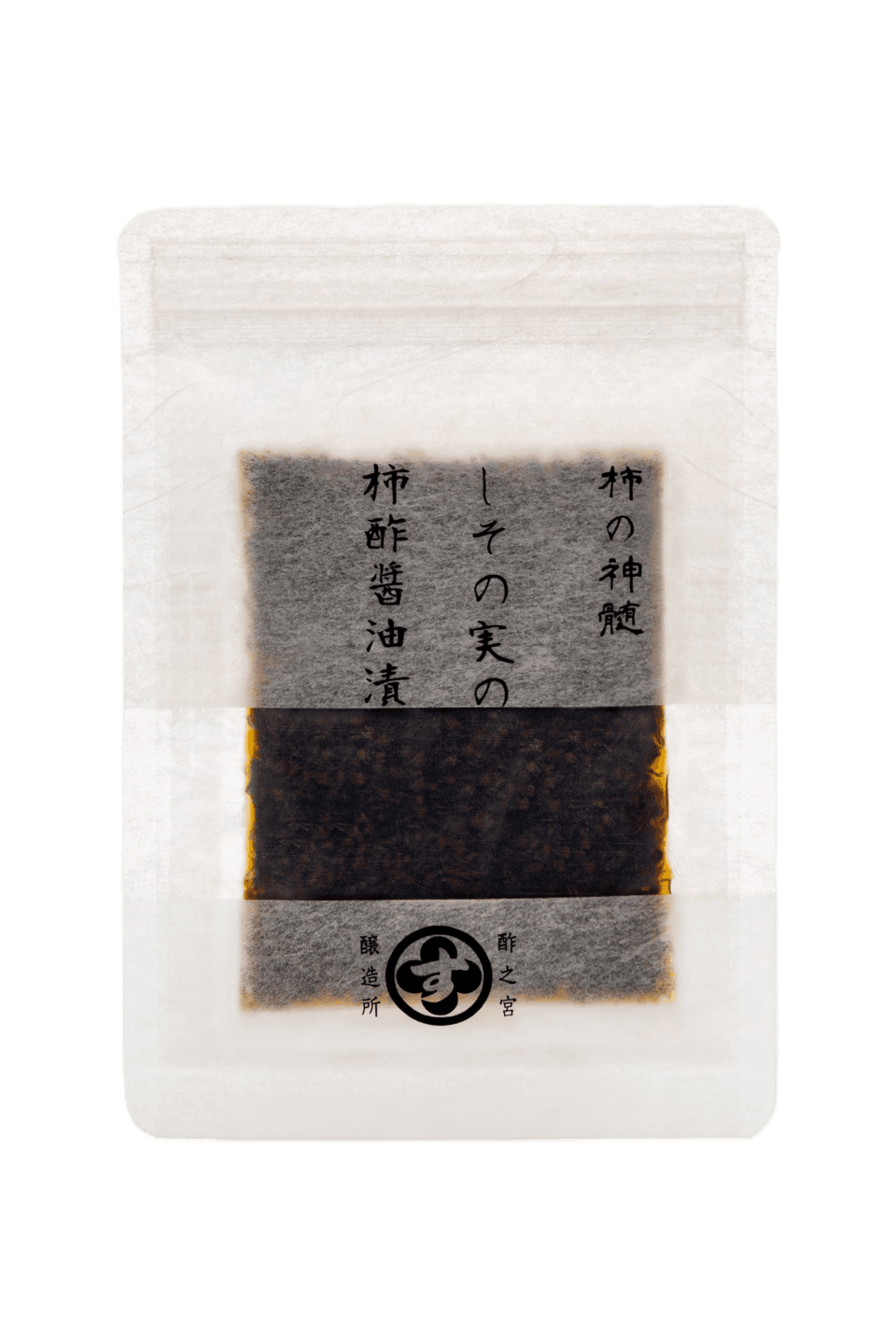 柿酢漬け