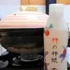 サムネイル 13
