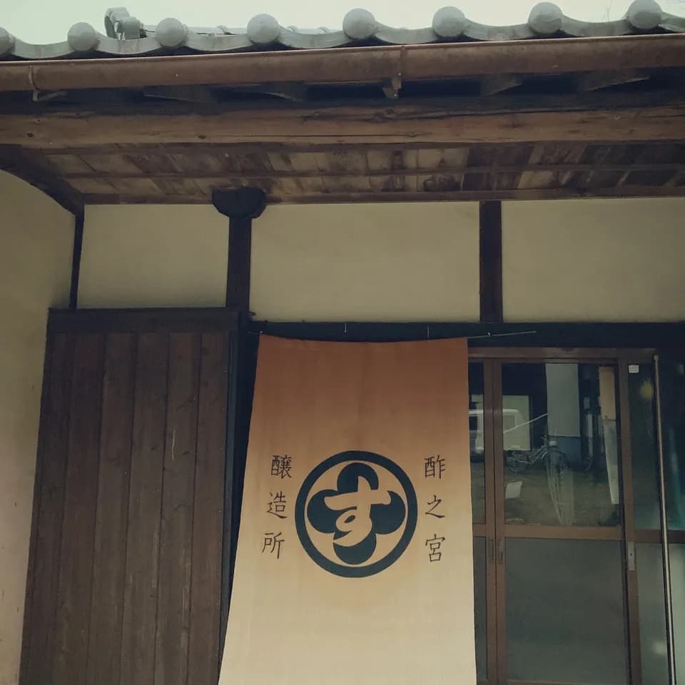 酵素酢 柿の神髄 ご家庭用