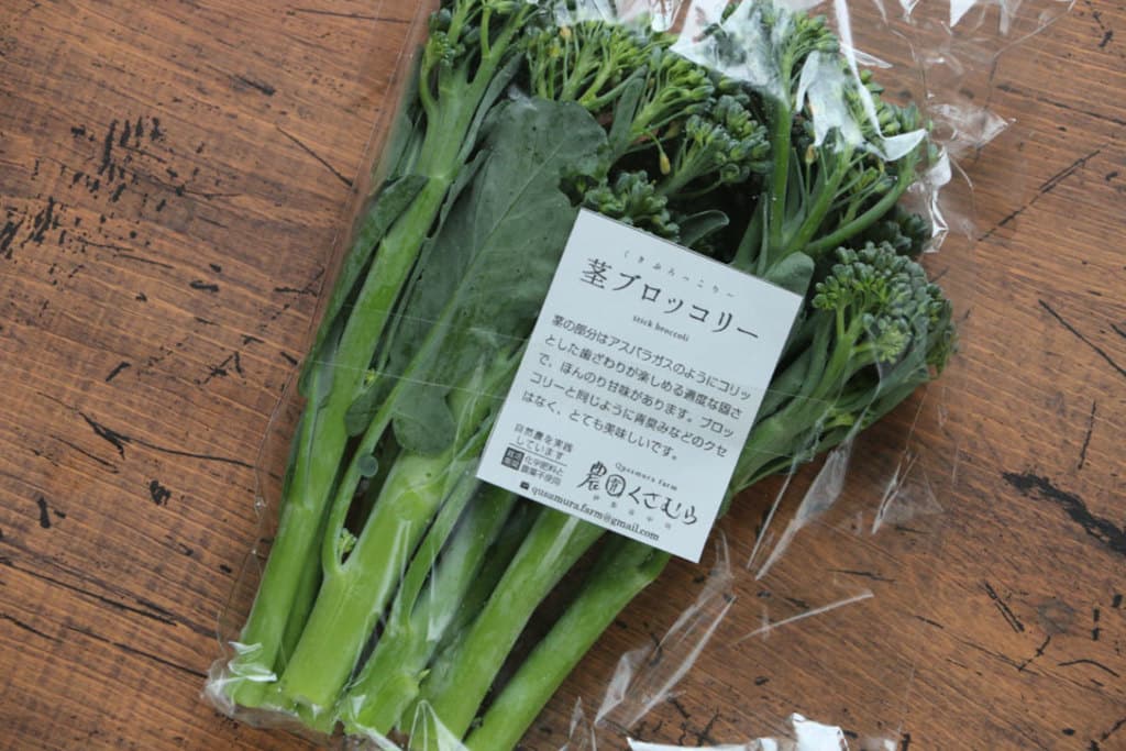 茎ブロッコリー