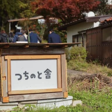 コウノトリが戻った田んぼ：自然農法の力が生み出す雑味の少ない実り