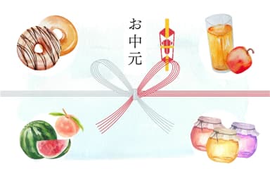 【2026年】お中元のおすすめは？相手別の選び方・相場と無添加ギフト