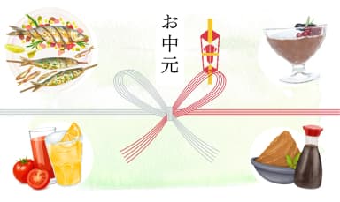 【2026年】健康志向の方へ贈るお中元〜親・ご年配に喜ばれる無添加ギフト