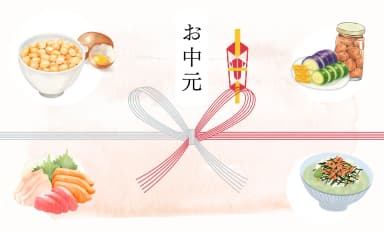 【2026年】お中元におすすめ人気のご飯のお供〜食欲そそる無添加ギフト