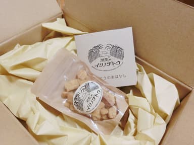 【しまんと百笑かんぱに】黒糖 潮風のイリノザトウ 注文レポート