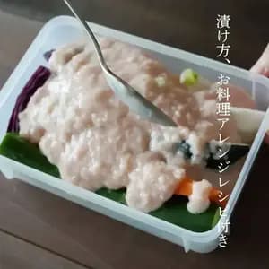 寧楽発酵オープン記念クーポン