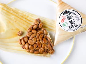 丸玄オープン記念クーポン