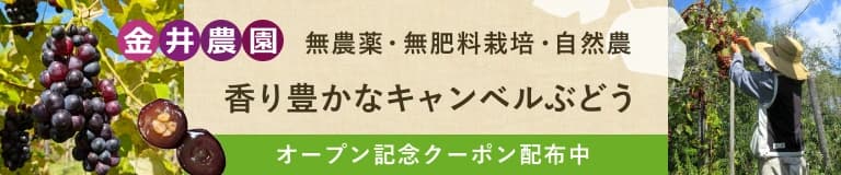 kanainouen_op_cp