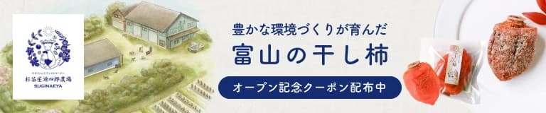 suginaeya_op_cp