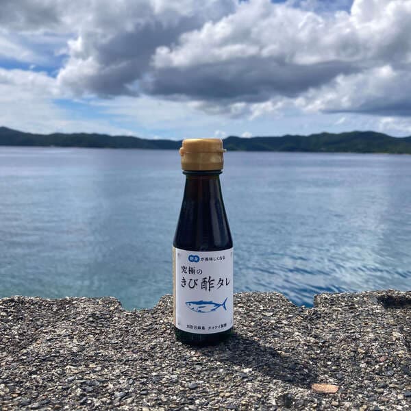刺身が美味しくなる『究極のきび酢タレ』