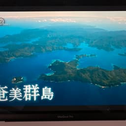 黒糖の受注を一時的にストップしています