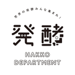 POPUP開催＠東京・下北沢『発酵デパートメント』
