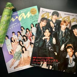『anan』10月12日発売号で、きび酢が紹介されました