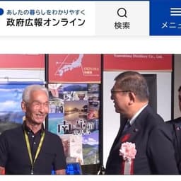 石破首相に『きび酢』を味見していただきました