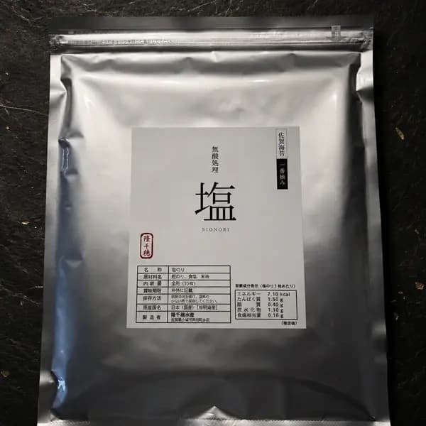 塩海苔
