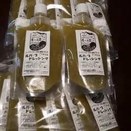 《同梱専用》①ルバーブドレッシング200g 