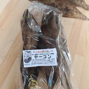 ヤーコン 約4㎏（無農薬・無化学肥料・無家畜肥料）の口コミ・レビュー(あさひさん)