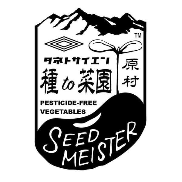 種to菜園ロゴ
