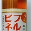 フルーツビネガー