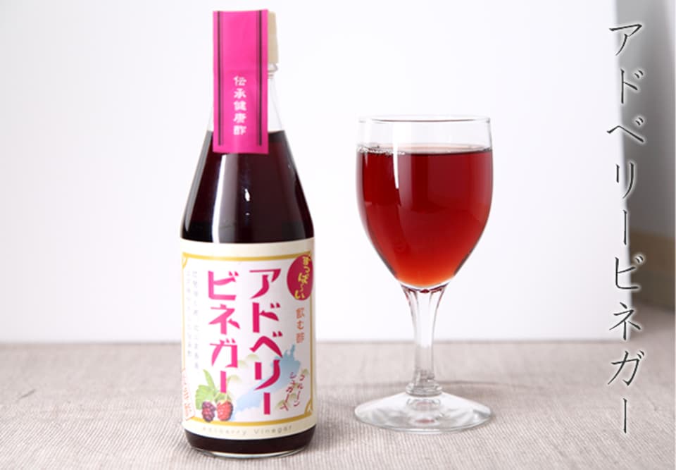 アドベリービネガー