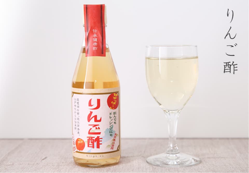 りんご酢