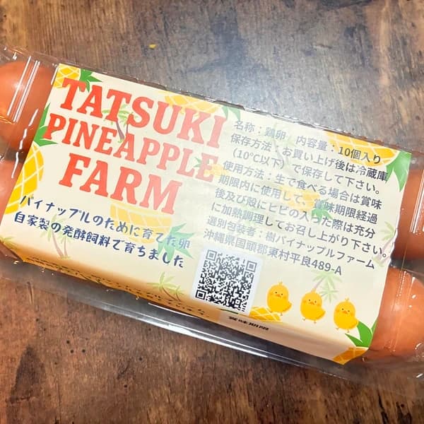 20個入り
